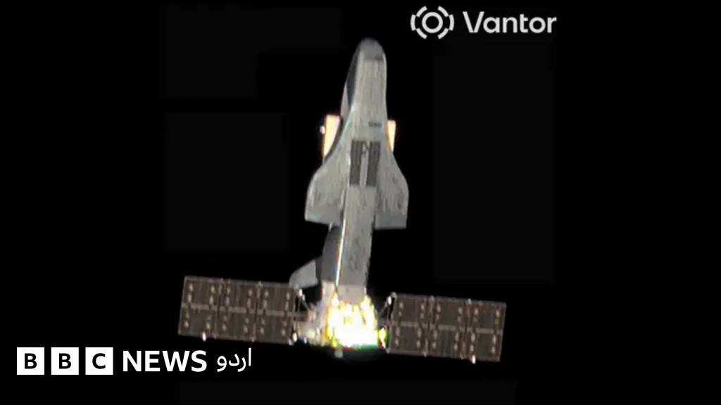 چین کا خفیہ خلائی طیارہ جس کی پہلی واضح تصویر پینٹاگون نے جاری کر دی