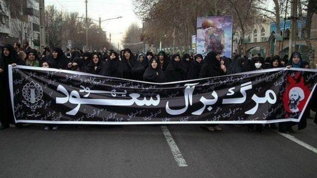 سعودی عرب، ایران