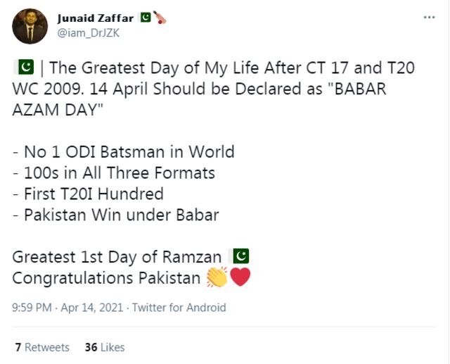 پاکستان، جنوبی افریقہ