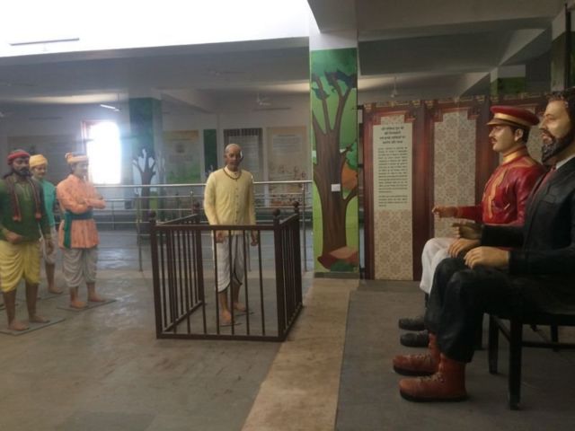 مان گڑھ میوزیم