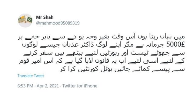 یوکے