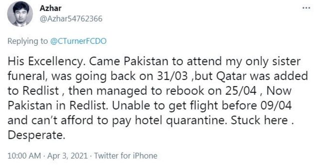 یوکے