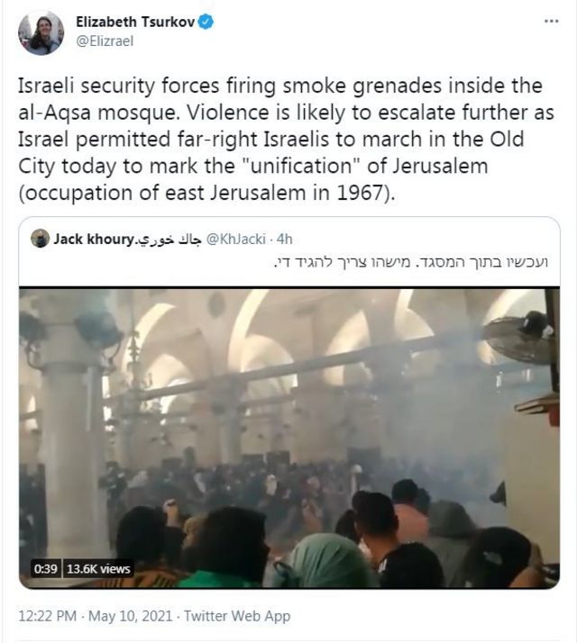 فلسطین