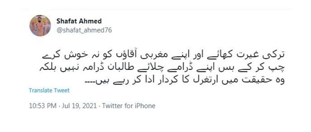 ترکی