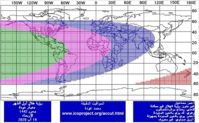 مختلف خغرافیائی خطوں میں تقسیم