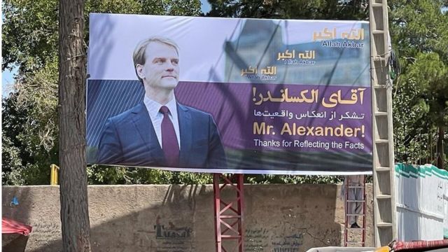 کرس الیگزینڈر