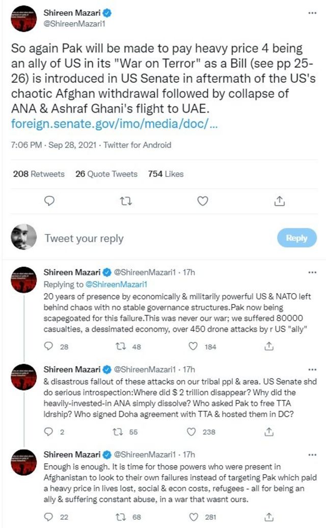 مزاری