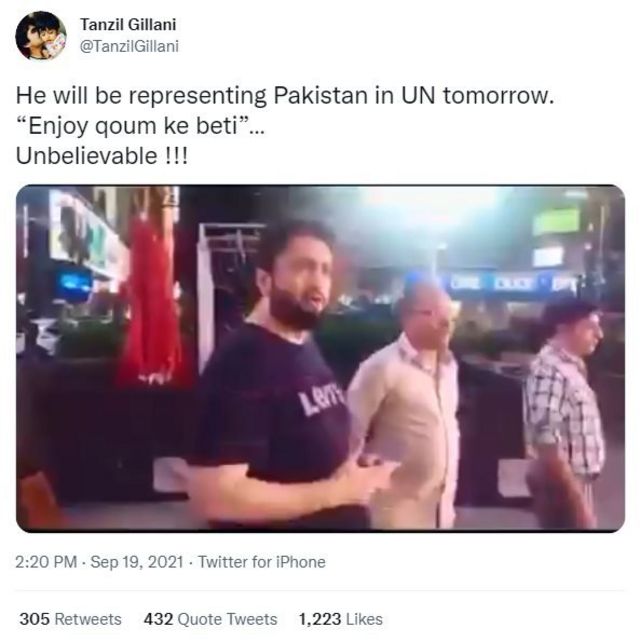 ٹوئٹر