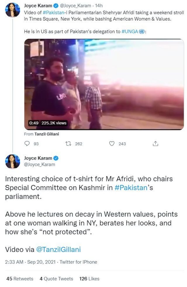 ٹویٹ