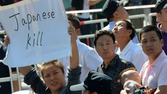 دیرینہ رقابت