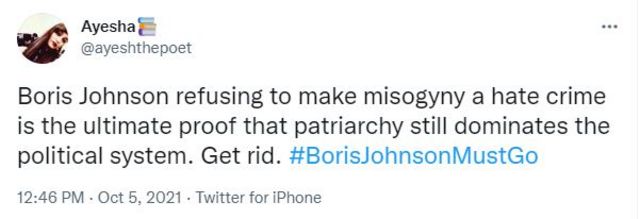 عائشہ کا ٹویٹ