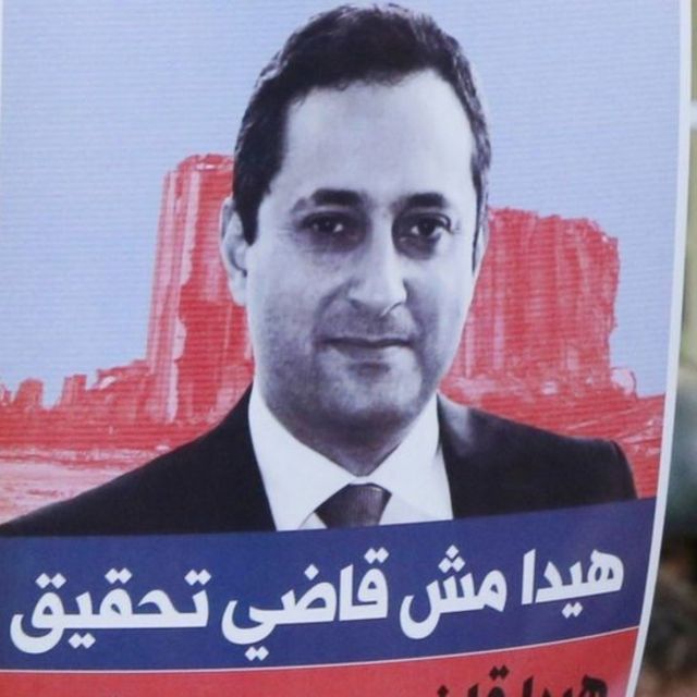 جج طارق بطار
