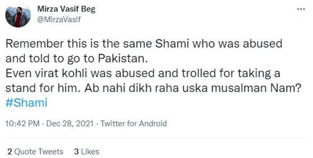 ٹویٹ