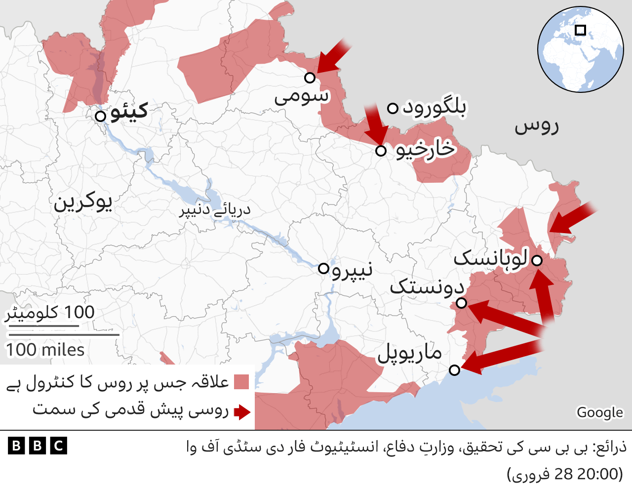 روسی پیشقدمی