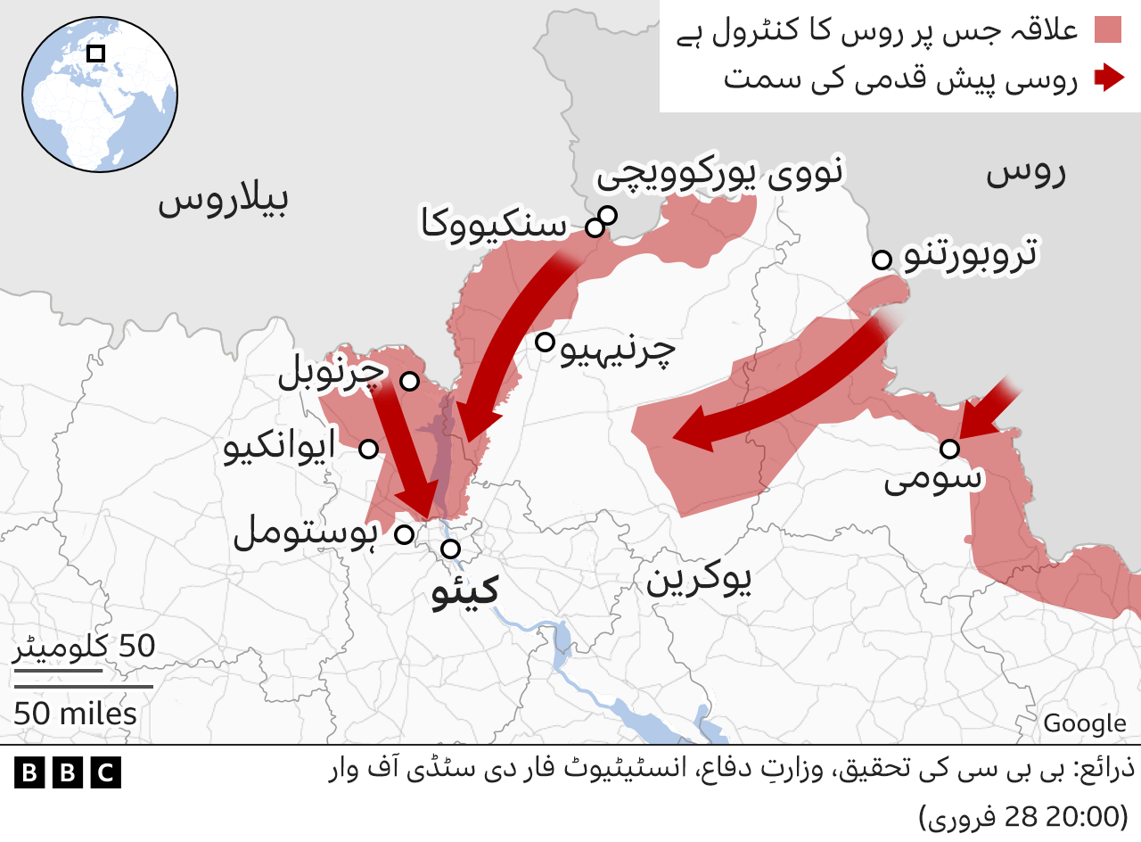 روسی پیشقدمی