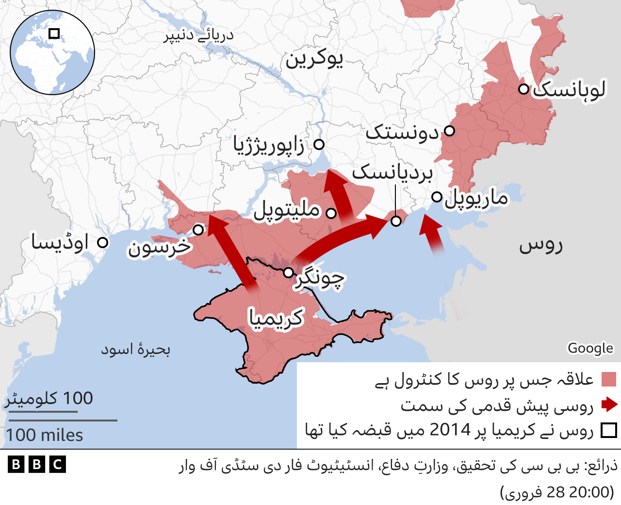 روسی پیشقدمی