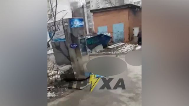 Image of aftermath of alleged attack in Kharkiv