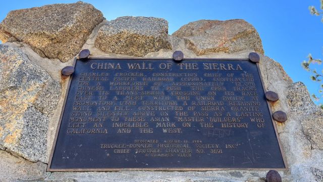 یہ پچہتر فٹ لمبی حفاظتی دیوار پٹری کو محفوظ رکھنے کے لیے بنائی گئی تھی