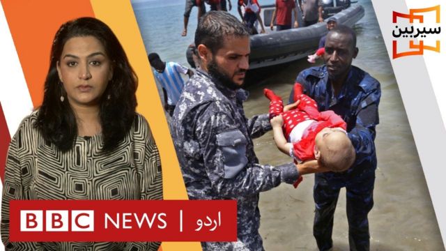 یونان کشتی حادثہ 