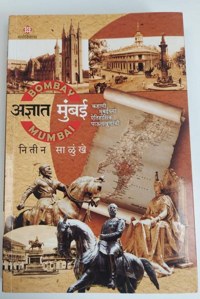 MANOVIKAS PRAKASHAN