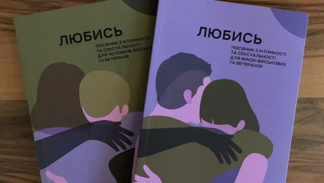 روس یوکرین جنگ میں زخمی فوجیوں کی جنسی صدمات میں مدد