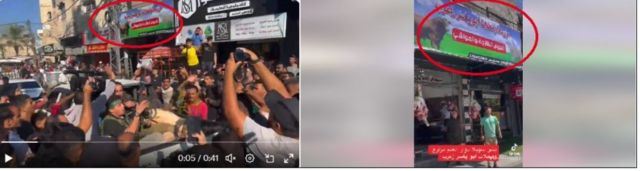 A video on Twitter (left), shows a pick-up truck with what posts say is an Israeli hostage inside, alongside the shop sign with an older Facebook post (right), showing the same shop sign