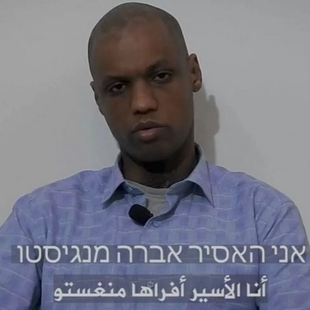 یرغمالی